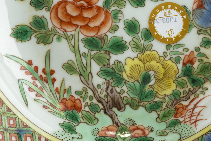 古玩陶瓷民國·五彩錦雞牡丹紋盤真品鑒賞圖