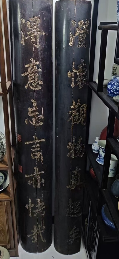 古玩雜項(xiàng)抱柱匾真品鑒賞圖