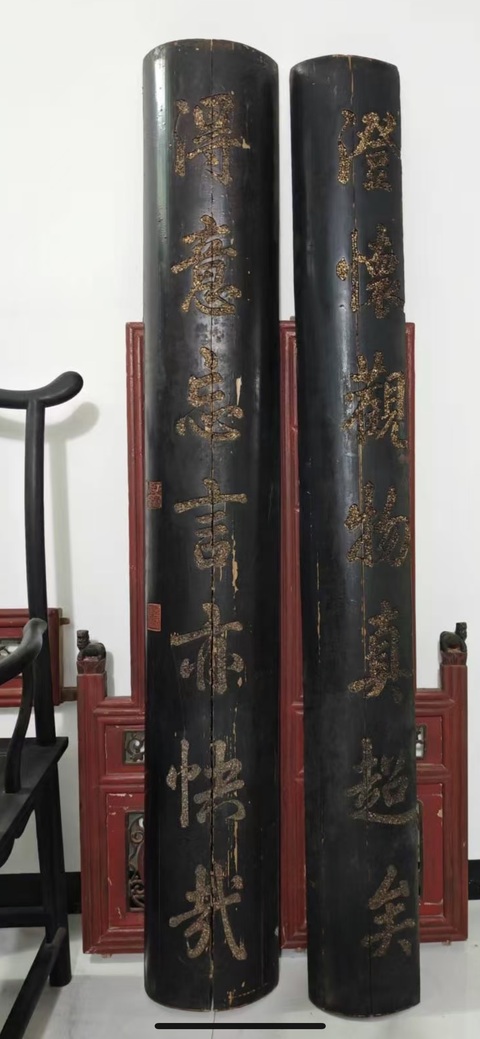 古玩雜項(xiàng)抱柱匾真品鑒賞圖