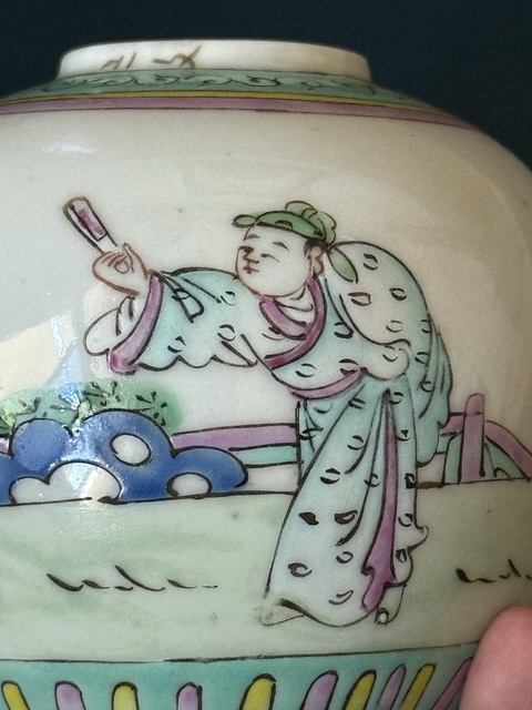 古玩陶瓷晚清民國·西廂記細路粉彩罐拍賣，當前價格1200元