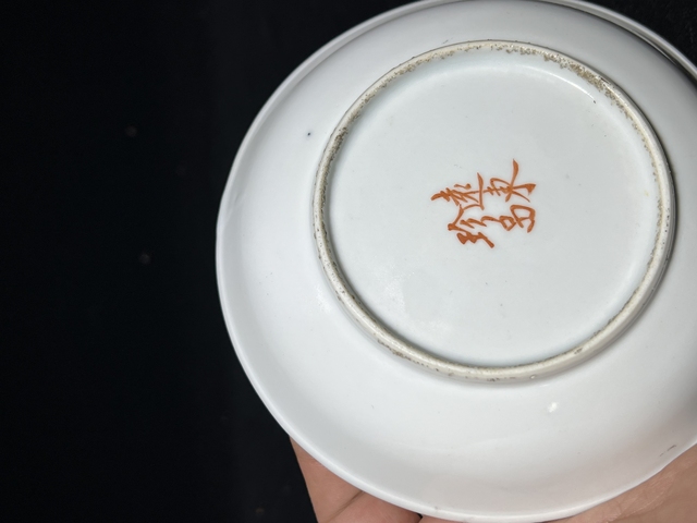 古玩陶瓷粉彩壽星紋盤真品鑒賞圖