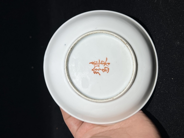 古玩陶瓷粉彩壽星紋盤真品鑒賞圖