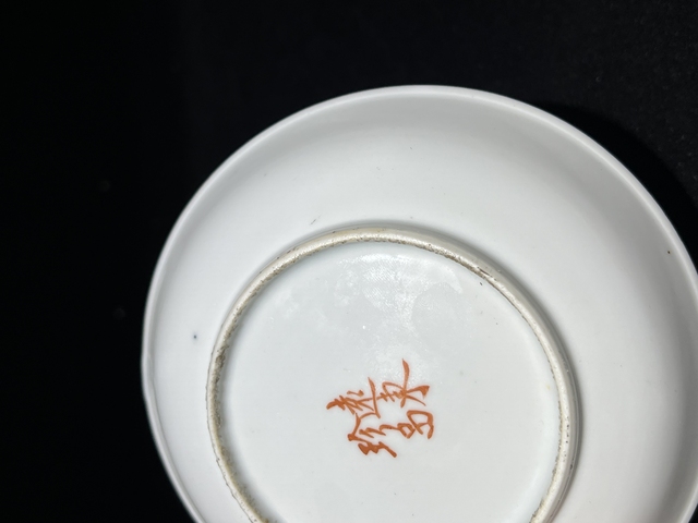 古玩陶瓷粉彩壽星紋盤真品鑒賞圖