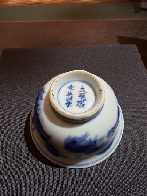 古玩陶瓷青花杯真品鑒賞圖