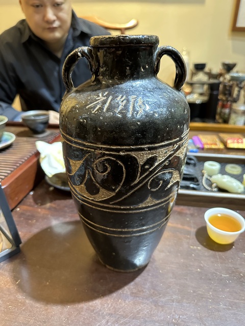 古玩陶瓷黑釉剔花雙系罐真品鑒賞圖