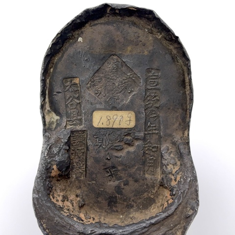 古玩錢幣太谷縣五十兩銀錠真品鑒賞圖