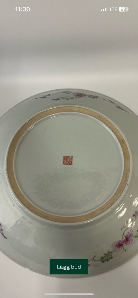 古玩陶瓷龍紋粉彩雙圈足盤真品鑒賞圖