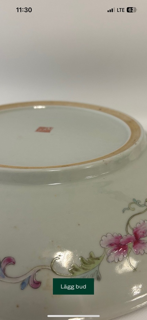 古玩陶瓷龍紋粉彩雙圈足盤真品鑒賞圖