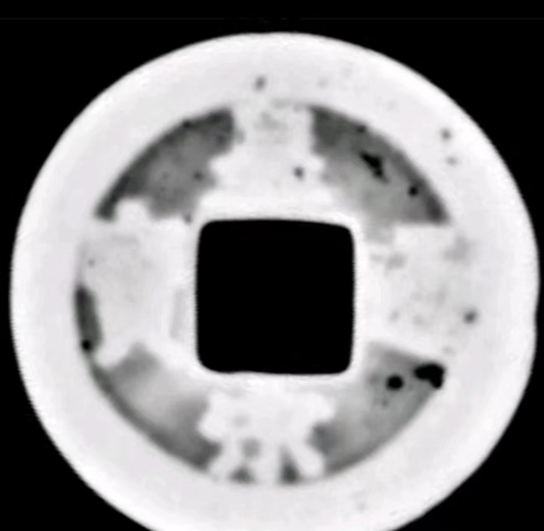 古玩錢幣皇宋通寶母錢真品鑒賞圖