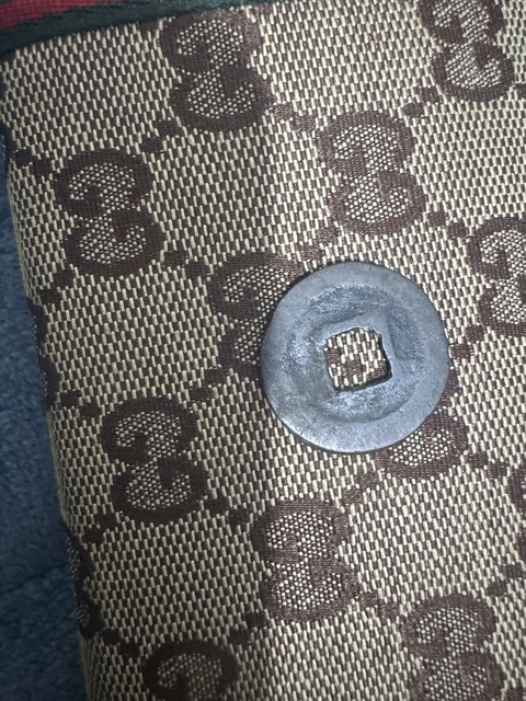 古玩錢(qián)幣天禧通寶、元祐通寶真品鑒賞圖