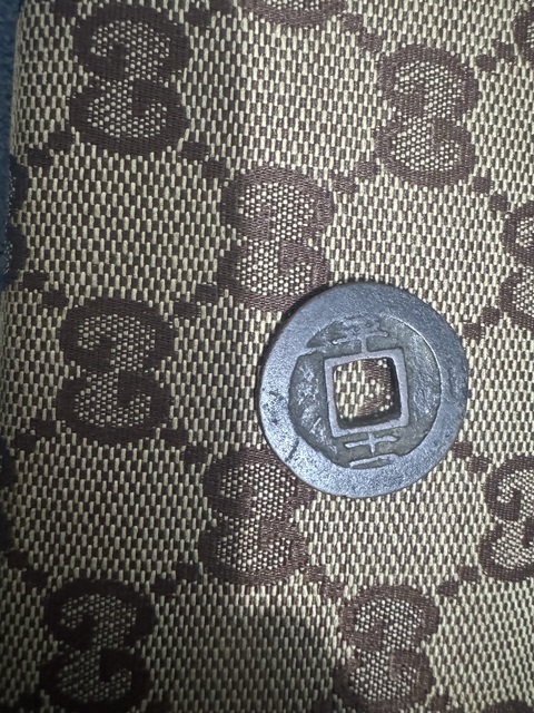 古玩錢(qián)幣天禧通寶、元祐通寶真品鑒賞圖