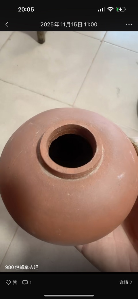 古玩陶瓷紫砂茶葉罐真品鑒賞圖