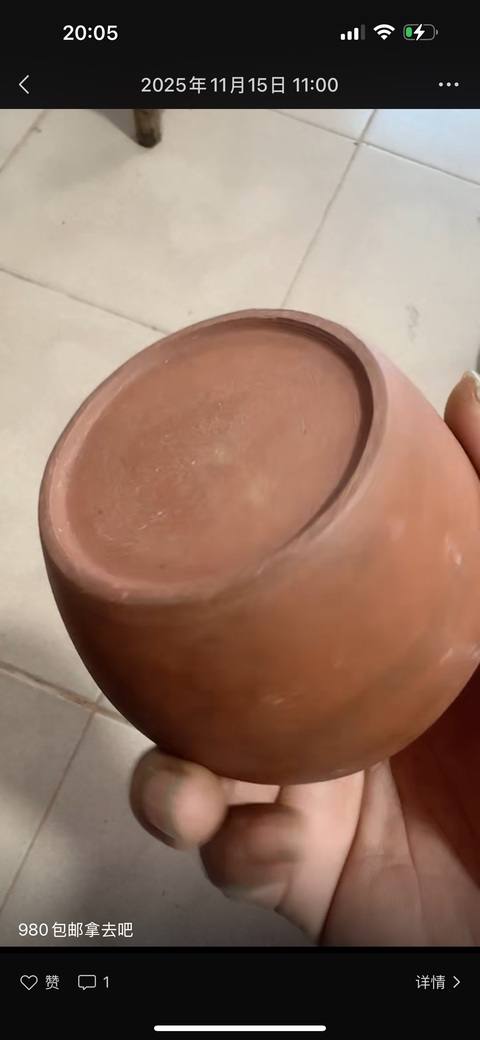 古玩陶瓷紫砂茶葉罐真品鑒賞圖