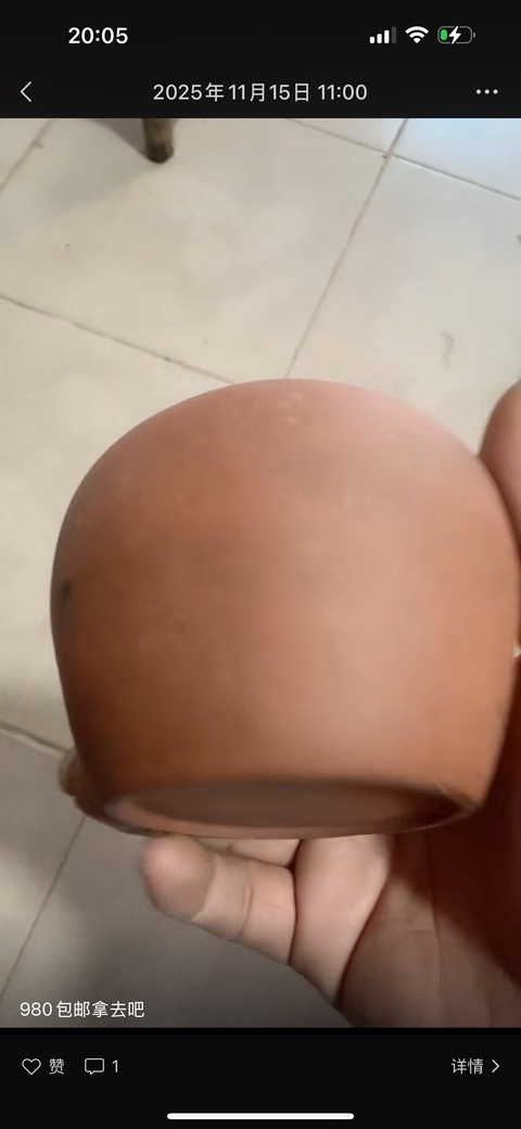 古玩陶瓷紫砂茶葉罐真品鑒賞圖