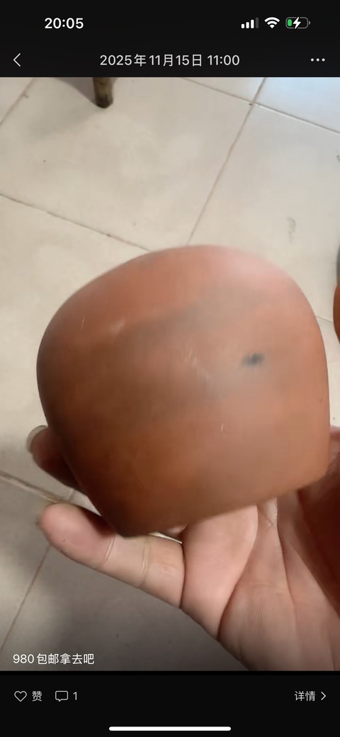 古玩陶瓷紫砂茶葉罐真品鑒賞圖