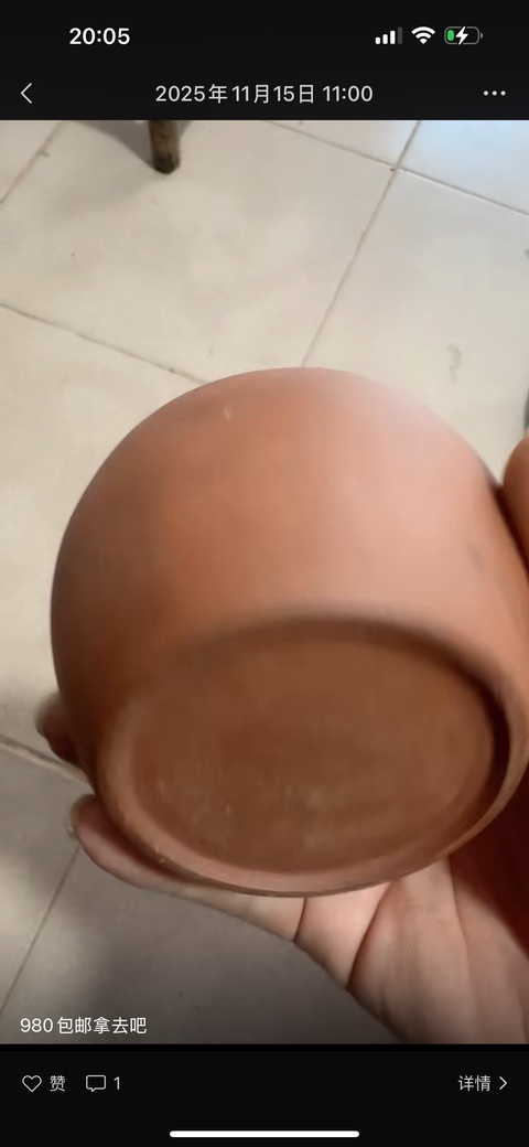 古玩陶瓷紫砂茶葉罐真品鑒賞圖