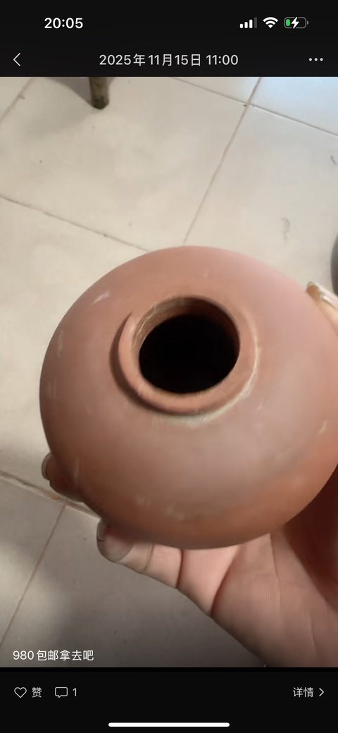 古玩陶瓷紫砂茶葉罐真品鑒賞圖