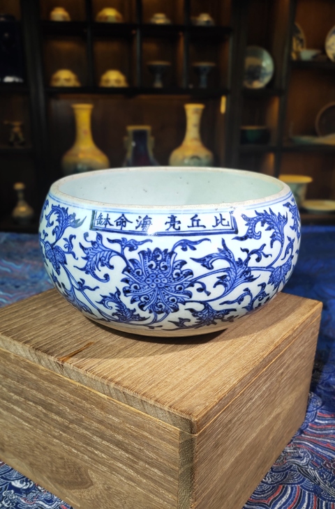 古玩陶瓷青花比丘量海命缽真品鑒賞圖