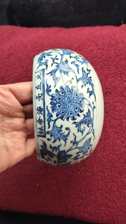 古玩陶瓷青花比丘量海命缽真品鑒賞圖