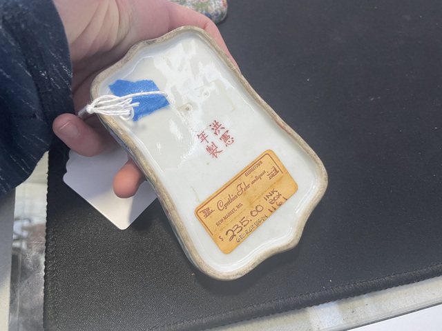 古玩陶瓷民國 瓷硯臺真品鑒賞圖