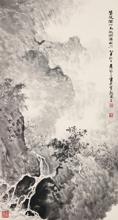 古玩字畫草木山川真品鑒賞圖