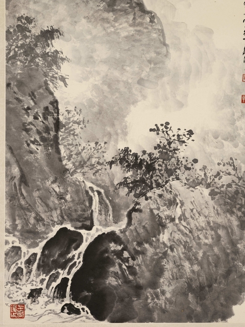 古玩字畫草木山川真品鑒賞圖