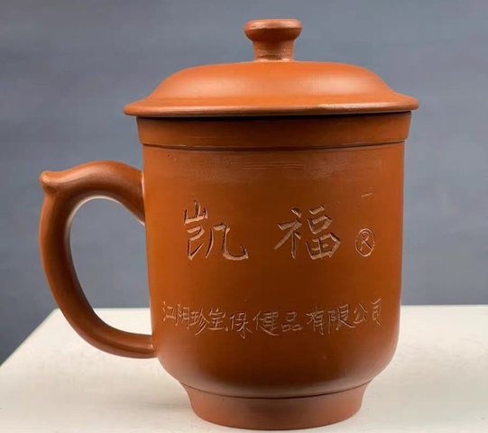 古玩雜項紫砂茶杯真品鑒賞圖