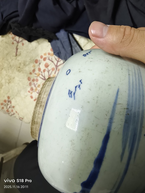 古玩陶瓷山水紋青花罐真品鑒賞圖