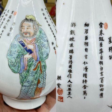 古玩陶瓷晚清民國 細(xì)路粉彩無雙譜玉壺春瓶拍賣，當(dāng)前價(jià)格19999元