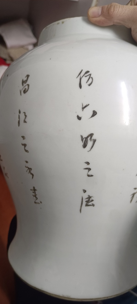 古玩陶瓷粉彩花鳥紋將軍罐真品鑒賞圖