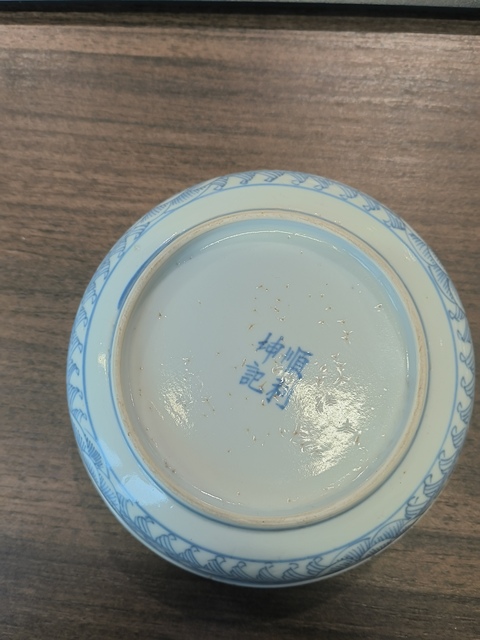 古玩陶瓷青花淡描花卉紋蓋碗真品鑒賞圖