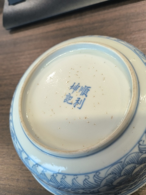 古玩陶瓷青花淡描花卉紋蓋碗真品鑒賞圖