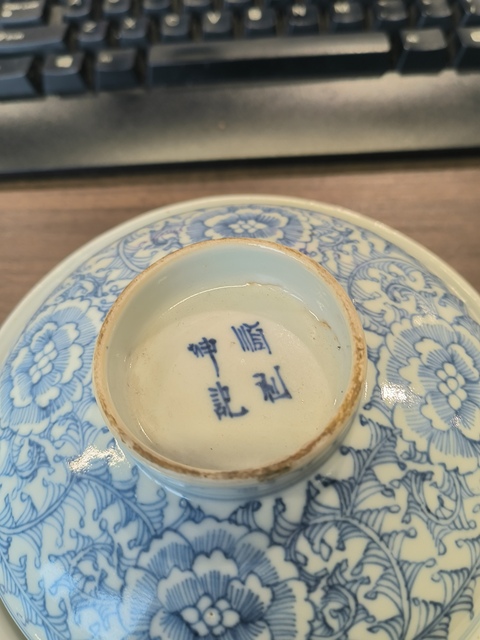 古玩陶瓷青花淡描花卉紋蓋碗真品鑒賞圖