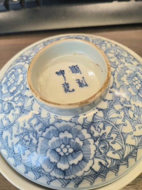 古玩陶瓷青花淡描花卉紋蓋碗真品鑒賞圖