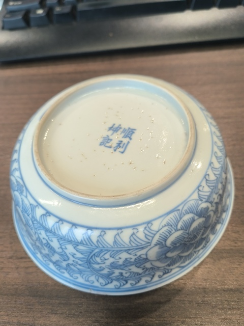 古玩陶瓷青花淡描花卉紋蓋碗真品鑒賞圖