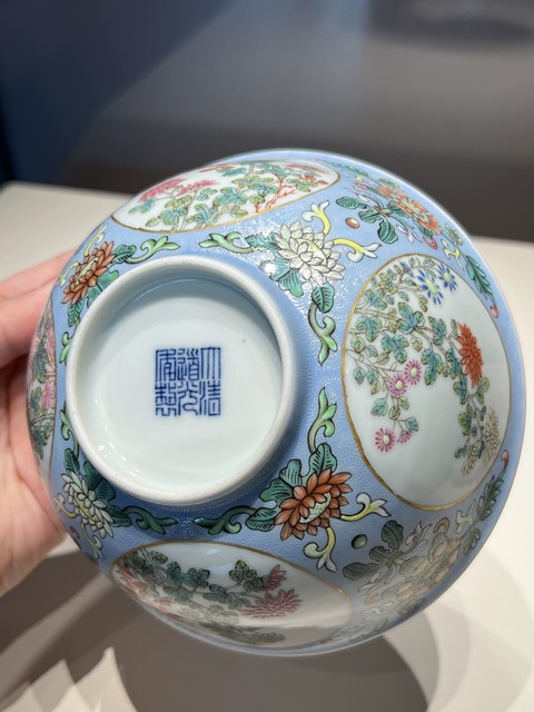 古玩陶瓷粉彩八大膳碗之一真品鑒賞圖