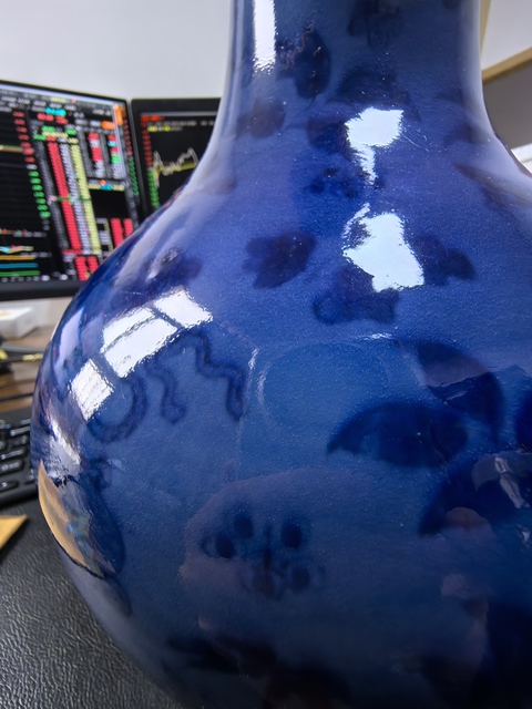 古玩陶瓷藍(lán)上藍(lán)花卉紋天球瓶真品鑒賞圖