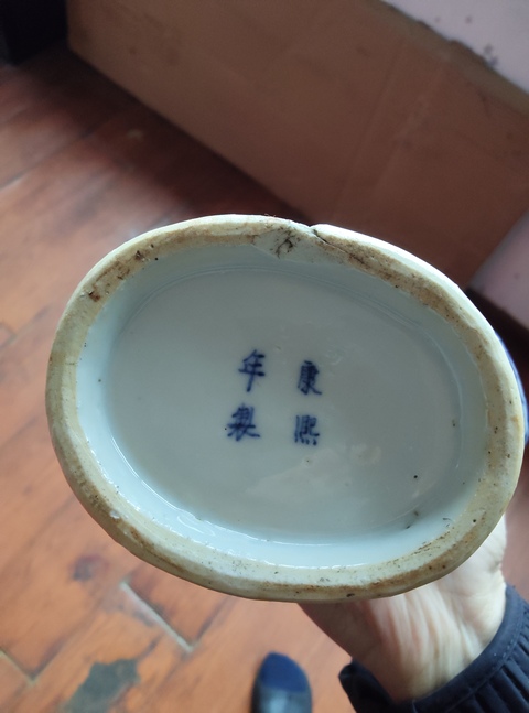 古玩陶瓷青花梅花紋抱月瓶真品鑒賞圖