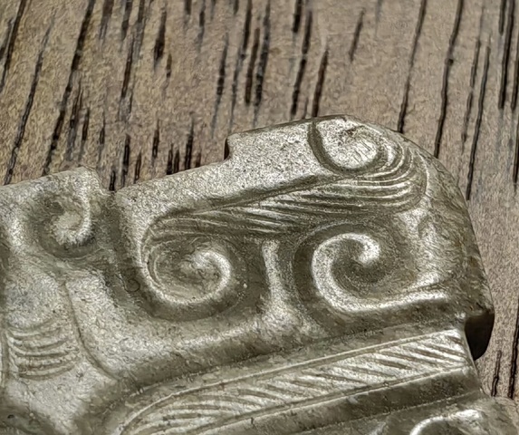 古玩玉器仿古玉佩真品鑒賞圖