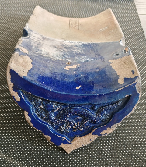 古玩陶瓷藍釉印花龍紋瓦當真品鑒賞圖