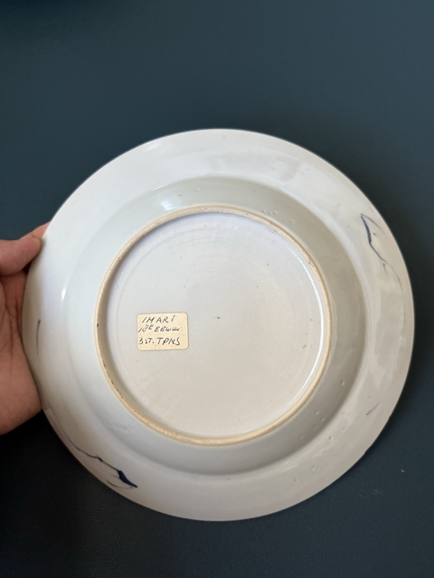 古玩陶瓷清·康熙竹紋牡丹青花礬紅描金盤拍賣，當前價格1400元