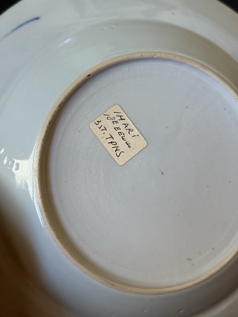 古玩陶瓷清·康熙竹紋牡丹青花礬紅描金盤拍賣，當前價格1400元