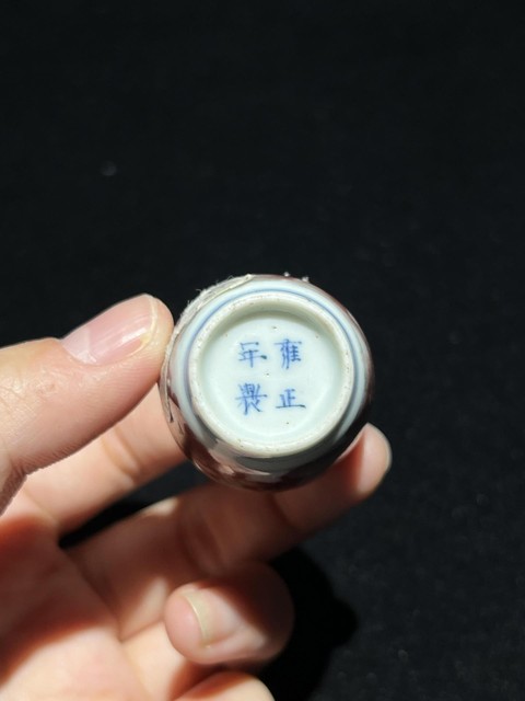 古玩陶瓷釉里紅龍紋鼻煙壺真品鑒賞圖