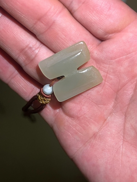 古玩玉器玉工字佩真品鑒賞圖