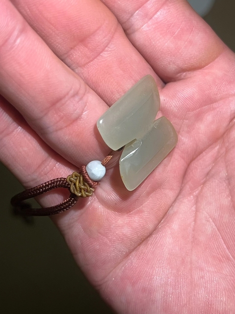 古玩玉器玉工字佩真品鑒賞圖