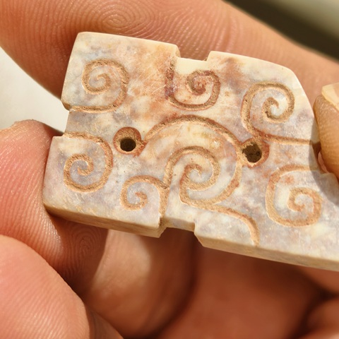 古玩玉器地方玉雕“谷紋組佩”真品鑒賞圖