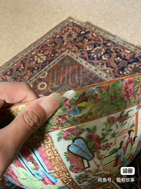 古玩陶瓷廣彩人物紋潘趣碗真品鑒賞圖