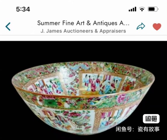 古玩陶瓷廣彩人物紋潘趣碗真品鑒賞圖