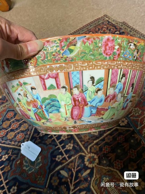 古玩陶瓷廣彩人物紋潘趣碗真品鑒賞圖