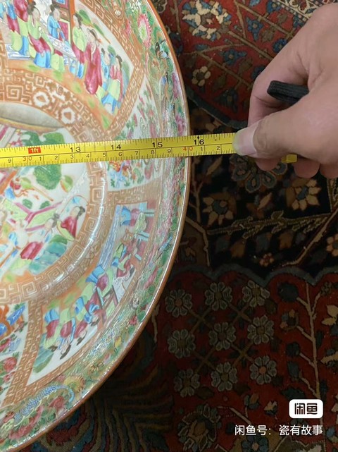 古玩陶瓷廣彩人物紋潘趣碗真品鑒賞圖